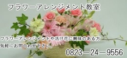 �t�����[�A�����W�����g�����E�����ԋ����u�r�V�v